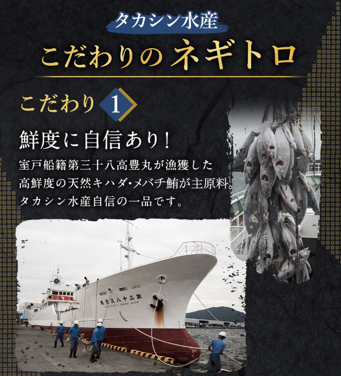 高豊丸ネギトロ６００ｇ 天然 鮪 マグロ 高知 まぐろたたき ねぎとろ 冷凍 小分け 便利_イメージ4