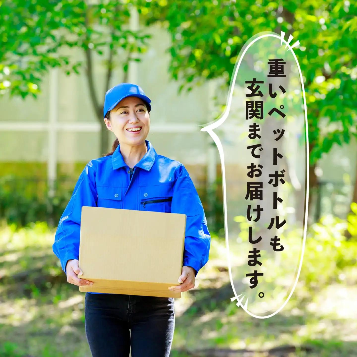 富士山麓 四季の水／2リットル×12本（6本入2箱）・ミネラルウォーター SWAB007