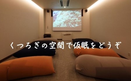見奈良天然温泉利楽 湯休みコース ペアチケット 露天風呂 大浴場 サウナ 二人分 二名 タオル付 