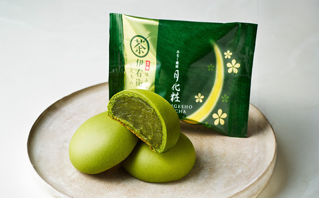 青木松風庵 月化粧 ＆ 伊右衛門 月化粧 抹茶 各10個詰合せ 合計20個入り【7営業日程度で発送】｜ お菓子 和菓子 洋菓子 饅頭 まんじゅう ミルク饅頭