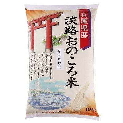 ふるさと納税 南あわじ市 淡路おのころ米　10kg