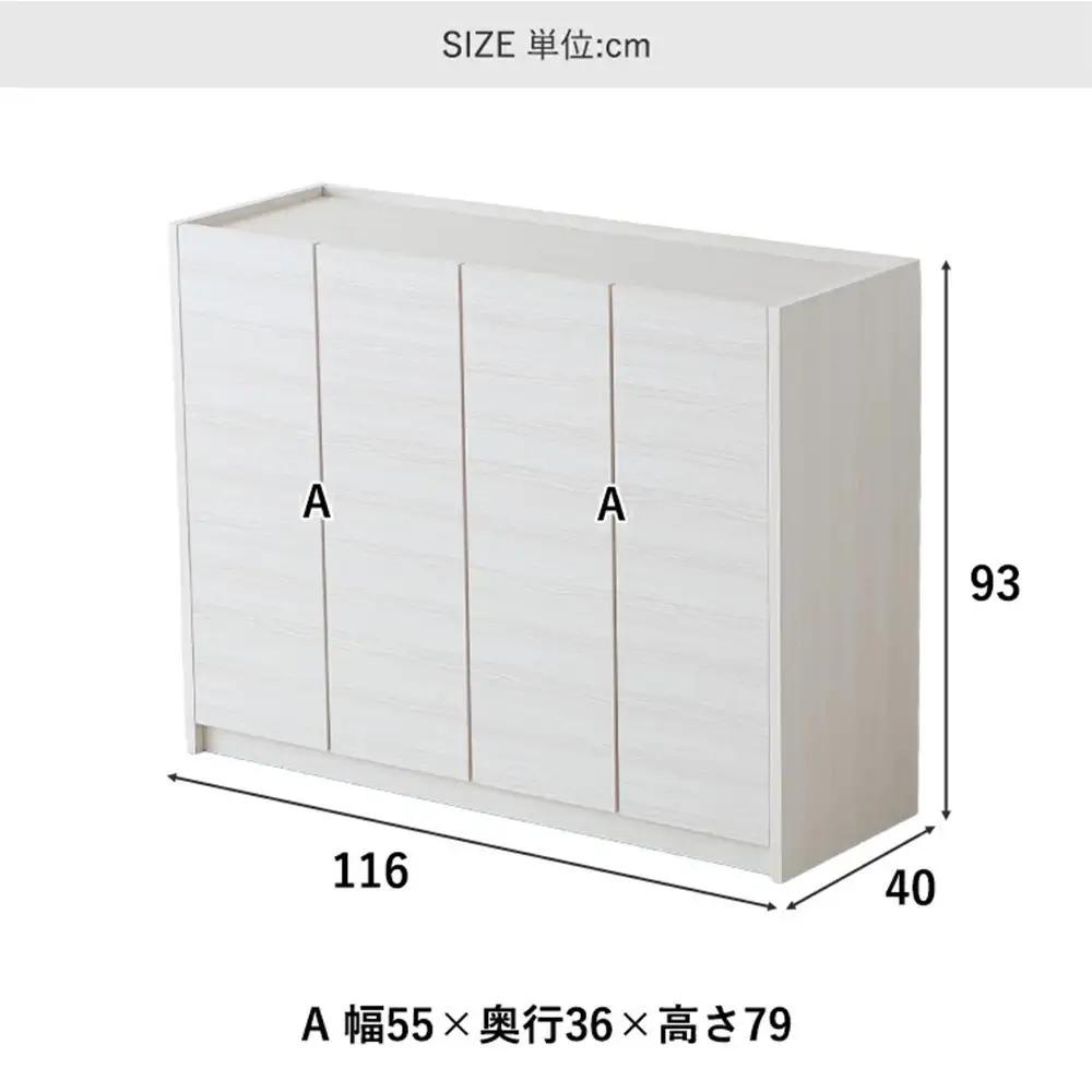 玄関収納 多目的収納 120 ロータイプ ホワイト シューズボックス 靴箱 食器棚 シンプル 開き扉 可動棚 収納棚 水洗い可能棚板 耐水 大川 家具
