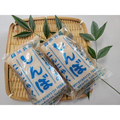 ふるさと納税 阿賀野市 新保こんにゃく　5枚セット