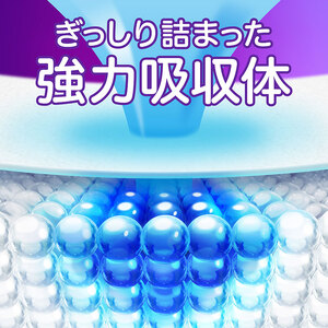 ウィスパー 安心の超吸収 吸水ケア 尿もれパッド 300cc 30枚入 1パック