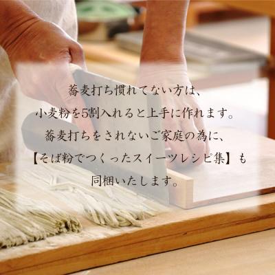ふるさと納税 大館市 更科そば粉(特粉)1kg |  | 01
