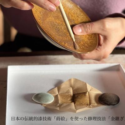 ふるさと納税 南丹市 金継ぎキット kintsugi Earth 漆・金・銀(蒔・磨仕上げ) |  | 02