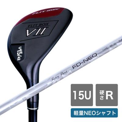 ふるさと納税 東大阪市 [15U/R][軽量高弾性シャフト][右利き男性用]FLIT-BOX7 ユーティリティ 1本