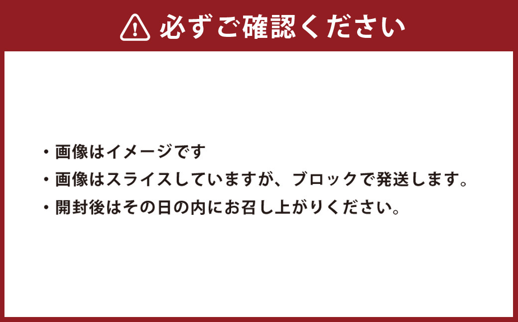 国内産 阿蘇肥育 霜降り馬刺し 300g