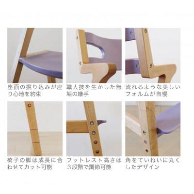 ふるさと納税 東川町 子どものための家具「rabi kids chair」(スミレ&ベルト無)【0006-001-07】 |  | 02