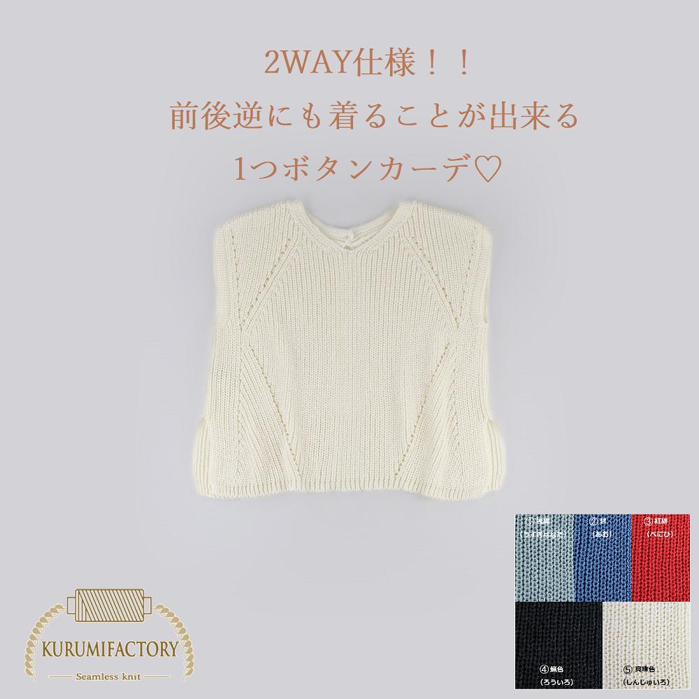 
            【洗える/天然繊維】夏素材和紙　ゆったり涼しい　前後2WAYショート丈1つボタンカーディガン　日本製　蝋色（黒）[5839-9790]
          
