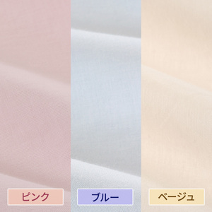 nishikawa ( 西川 ) 毛布カバー (全3色・145×205cm)05171109[ カバー 寝具 毛布 ] ピンク