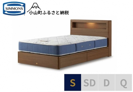 ベッド【シモンズ】シングルベッド BSボックスⅡ 引出付/BSゴールデンバリュー AB2111A ミディアム色