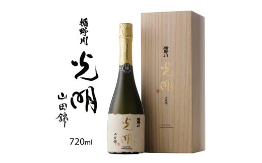 【楯野川】 純米大吟醸 光明 山田錦　720ml×1本 SY0038