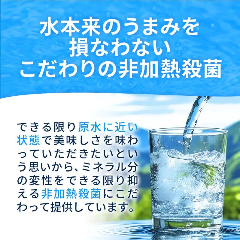 【定期便2ヶ月】熊本のおいしいお水 阿蘇山天然水 500ml×24本（1ケース）（共通返礼品・御船町） - 飲料水 ミネラルウォーター 軟水 防災 備蓄 ローリングストック【価格改定】