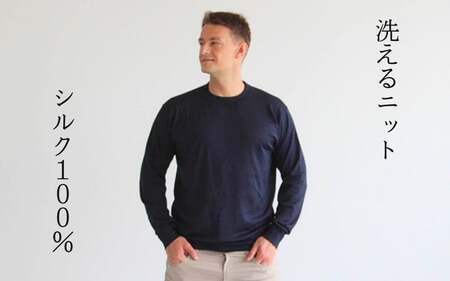 洗える シルクセーター ラウンドネック ( ネイビー M ) ニット メンズ