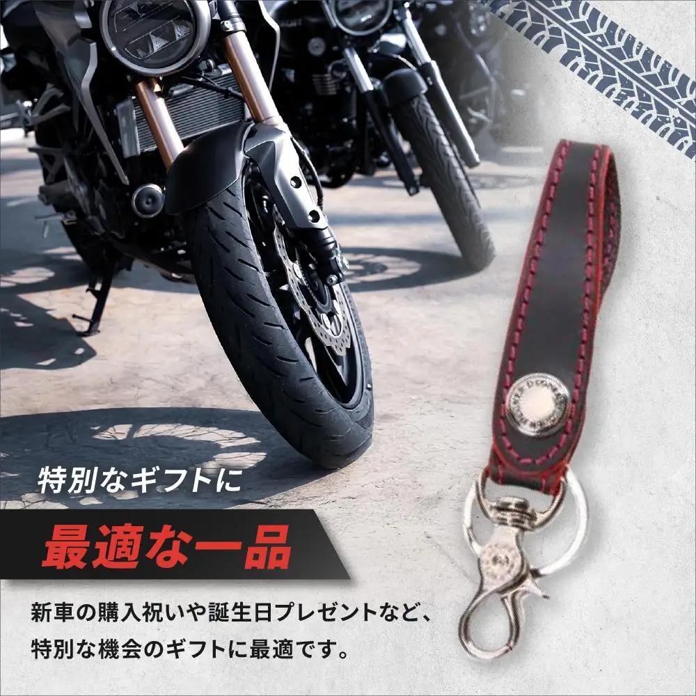 【デグナー】レザーキーホルダー [K-51F]【カラー：ブラック-レッド】｜京都 バイクギア 人気ブランド バイク