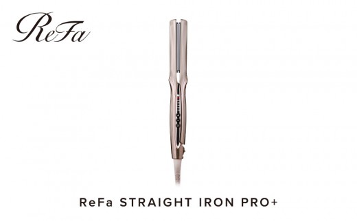 
                  リファ ストレートアイロン プロプラス | ReFa STRAIGHT IRON PRO+ | ヘアアイロン コテ 海外対応 1年保証 美容師 ヘアケア スタイリング ダメージケア 艶 ギフト プレゼント 人気 おすすめ 愛知県 名古屋市
                