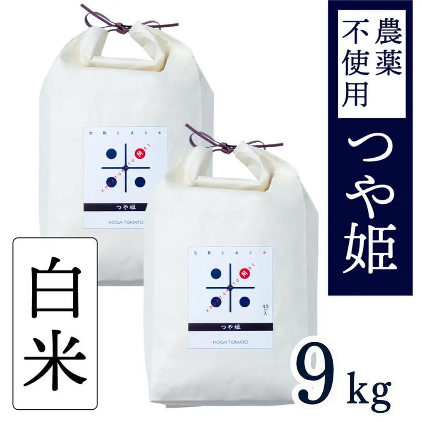 令和7年産 トマト酢を使って育てた「つや姫」 白米9kg：B365-008