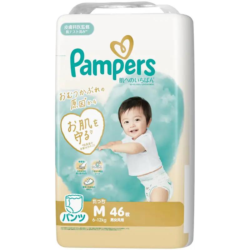 パンパース 肌へのいちばん2P Mたっち おしりふきセットおむつ