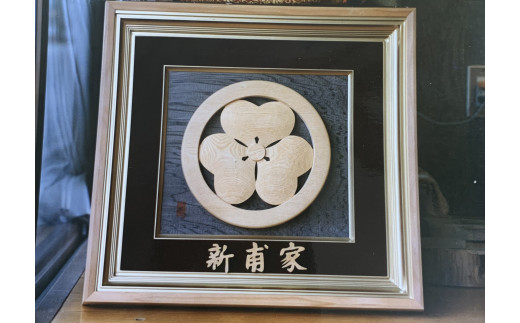木彫刻 家紋 額縁付き『名入り』 / 井波彫刻 木彫り 手彫り 木製 欅 けやき 伝統工芸品 名入れ 置物 オブジェ 美術品 アート オリジナル インテリア お祝い プレゼント 贈答 贈り物 新築 結婚