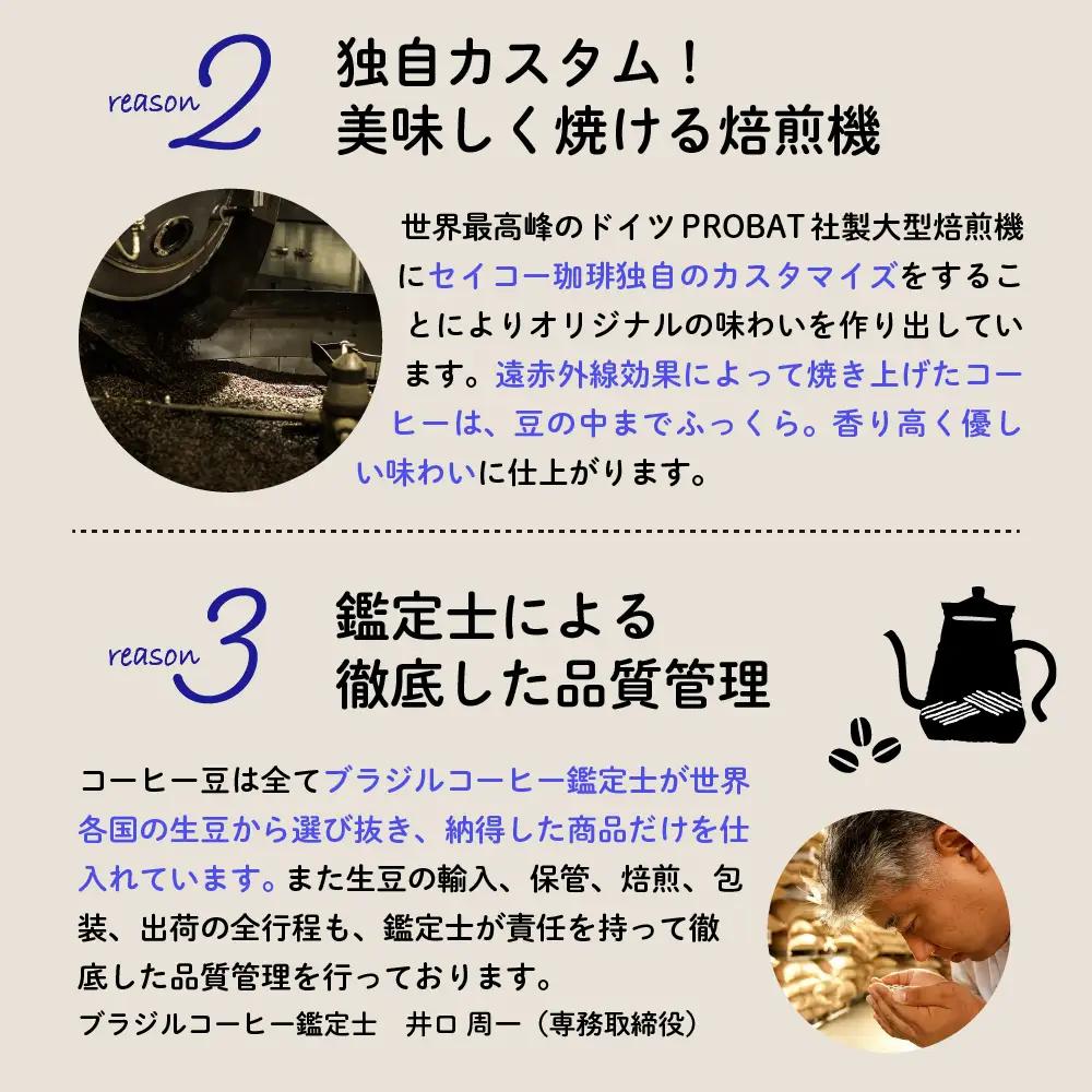 コーヒー 飲み比べ ドリップコーヒー セット 42杯分 個包装 広島県
