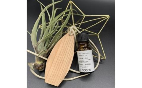 Aroma wood diffuser【サーフ型】＆アロマオイル 【季節の香り】