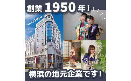 成人振袖レンタル＆撮影15,000円券【ふりそでもりの横浜関内店、港北店】 APR0007