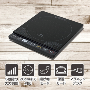 山善 YAMAZEN IHクッキングヒーター 1口 卓上 1400W コード収納ボックス付き YEP-CS140(B) 【kt114-027】
