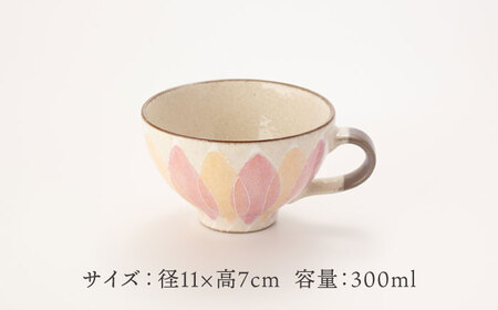 【美濃焼】PLUME-プルーム- スープカップ ペア 2色 セット【丹山窯】食器 汁椀 カップ スープマグ サラダボウル スイーツボウル かわいい おしゃれ カフェ風 美濃焼 日本製 レンジ対応 食洗
