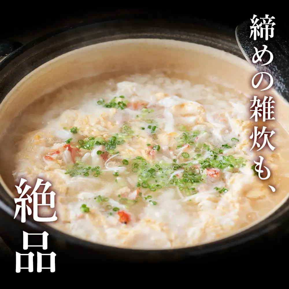 【厳選品】濃厚!本ずわいガニしゃぶしゃぶ400g【配送不可地域：離島・沖縄県】