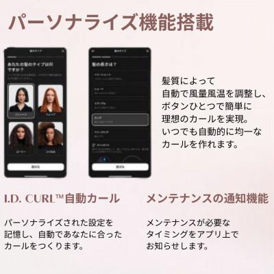 ふるさと納税 北九州市 ダイソン エアラップi.d.マルチスタイラー&ドライヤーセラミックピンク　HS08VLP(北九州市) |  | 01