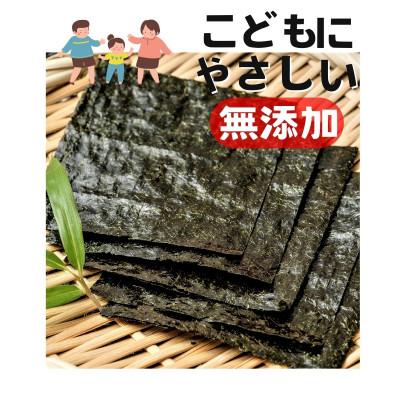 ふるさと納税 大牟田市 味付け海苔 無添加おかずのり 個包装 8切8枚32袋(福岡有明のり) |  | 02