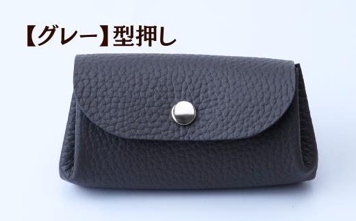 【型押しグレー】UNISOLE マルチケース ｜ 革小物 革 学生ブランド 手づくり ユニソレ おしゃれ 小物 革製品 プレゼント ギフト 贈り物 草加レザー 草加 獨協大学 大学生 草加市 埼玉県