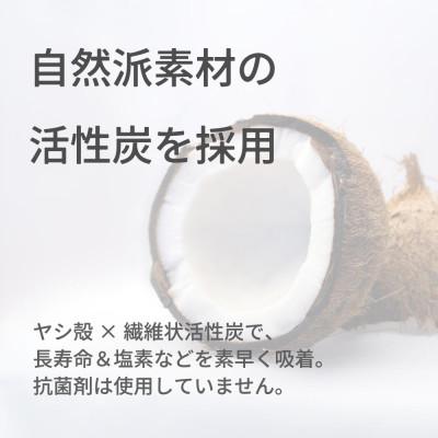 ふるさと納税 山県市 バブリージョワー 交換用 フィルター カートリッジ JS222-K 2本 水生活製作所 MIZSEI |  | 03