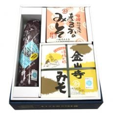 垣内みそ店 金山寺みそ 淡赤みそ 醤油セット