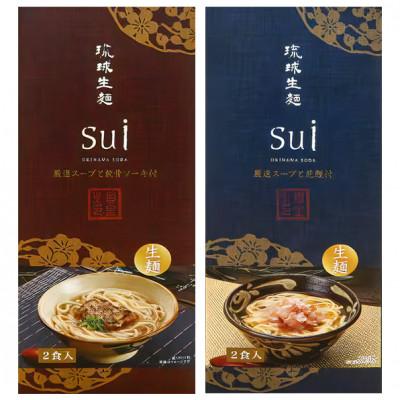 ふるさと納税 糸満市 琉球生麺 Sui「厳選スープと花鰹」と「厳選スープと軟骨ソーキ」セット　各2食 |  | 03