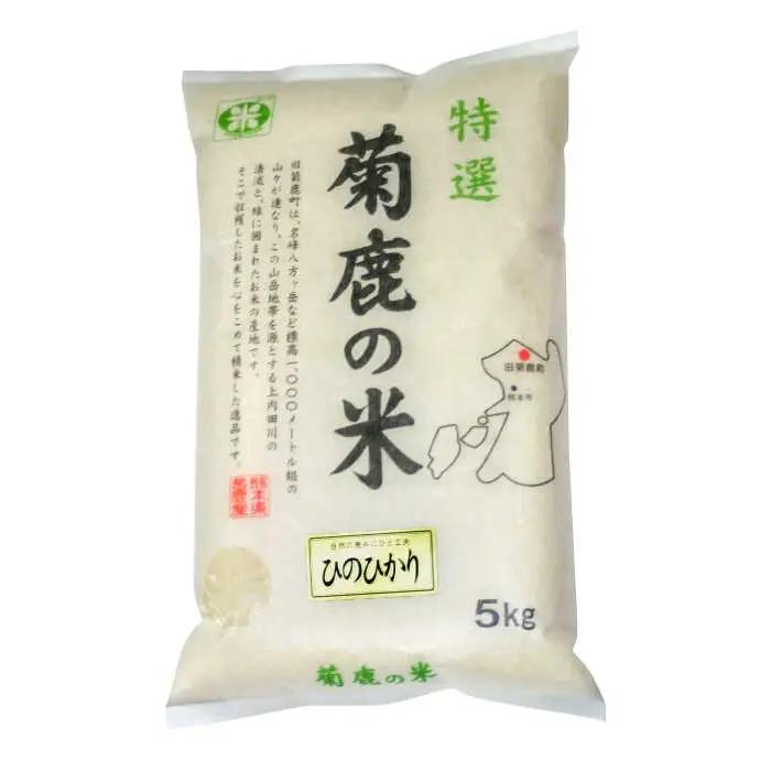 令和7年度産3回定期便ヒノヒカリ5kg定期便ZBI021