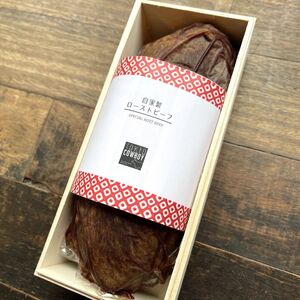 和牛専門精肉店【TOKYO COWBOY】和牛桐箱入りローストビーフ_0006-003-se4