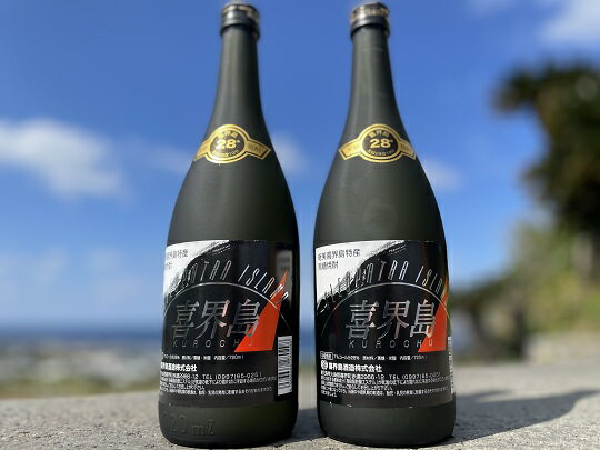 【ふるさと納税】 黒糖 焼酎 クレオパトラアイランド 28度 ・ 720ml × 2本 ・ 化粧箱入り 奄美群島 お酒 アルコール 喜界島 おすすめ プレゼント 贈り物 ギフト 人気 お土産 贈り物 糖質0 プリン体 健康 南の島 飲み方 炭酸割 飲みやすい 銘柄 送料無料