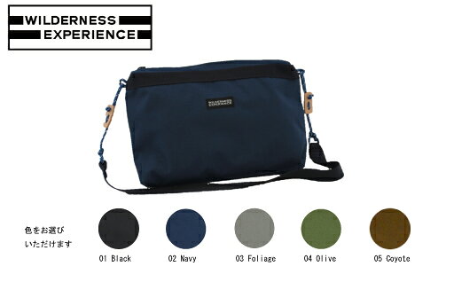 【ふるさと納税】D007-26 WILDERNESS EXPERIENCE(ウィルダネスエクスペリエンス)Haywood Shoulder Zip (ヘイウッドショルダージップ)　【11241-0053】