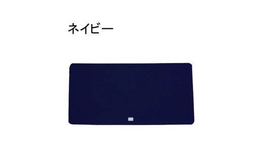 【選べるカラー】クロッツデスクマット｜B｜約 330×830×5mm ネイビー _2817R-3