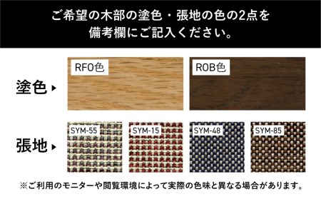 便利なスツール オーク材 飛騨の家具 国産家具 スツール 椅子 イバタインテリア 品番：S-246[Q2113]