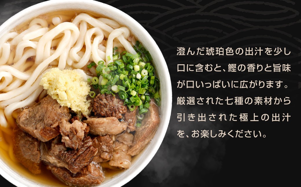 新味 白肉肉うどん 5食入