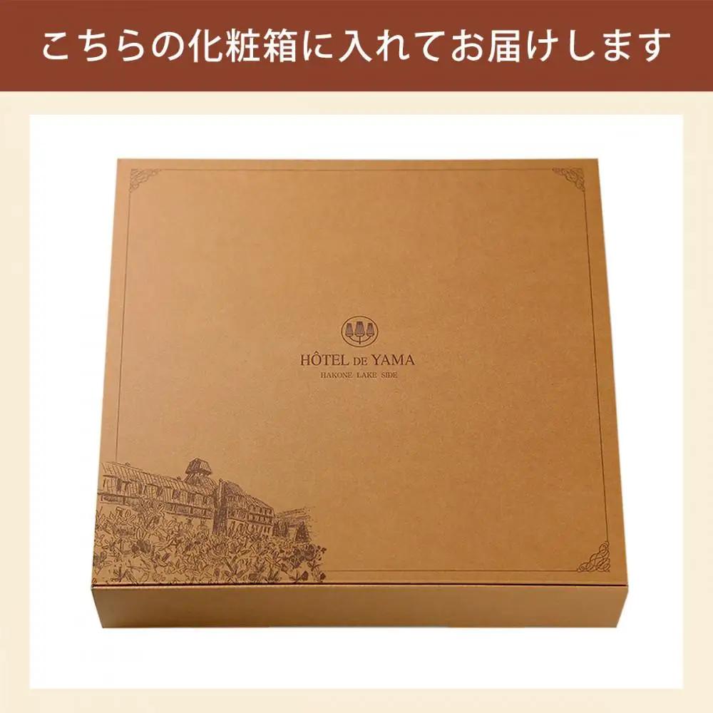 山のホテル カレー 4個セット［カレー レトルト レトルト ギフトセット　プレゼント　贈り物　贈答　お中元　お歳暮　お取り寄せ 詰め合わせ 詰合せ 名物 人気 有名 おすすめ 常温 送料無料 神奈川 