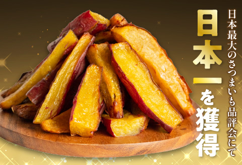 SAZANKA 生ほしいも 1kg