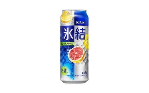 【3ヵ月定期便】キリン 氷結グレープフルーツ 500ml×48本　【定期便・ お酒 アルコール アルコール飲料 晩酌 家飲み 宅飲み 飲み会 集まり バーベキュー BBQ イベント 飲み物 柑橘系 】