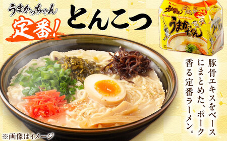 うまかっちゃん豚骨 10食 (5袋×2パック)  / ラーメン うまかっちゃん 即席めん 麺[AFAR030]