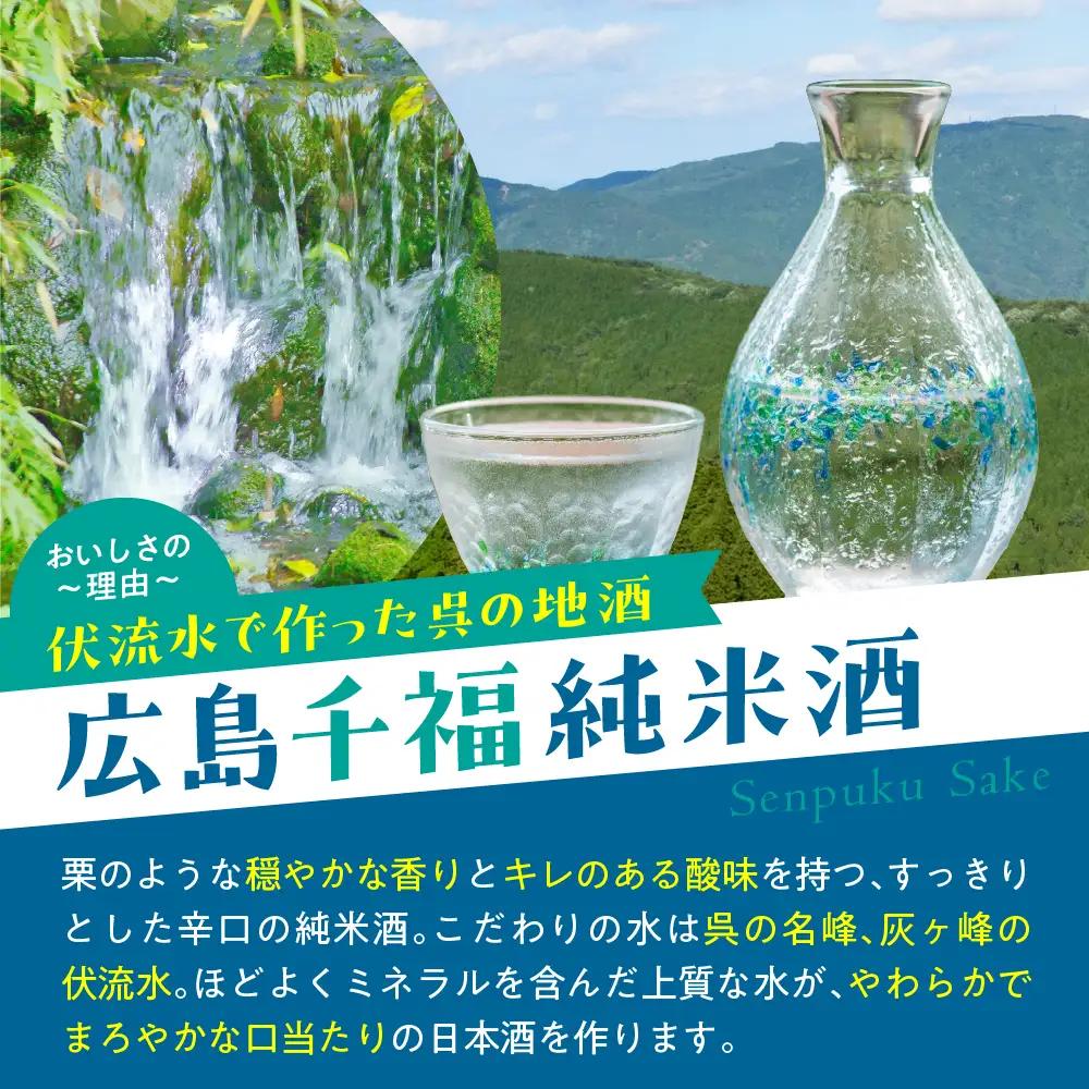 千福 ウキウキレモン酒500ml × 12本 果実酒 柑橘 日本酒