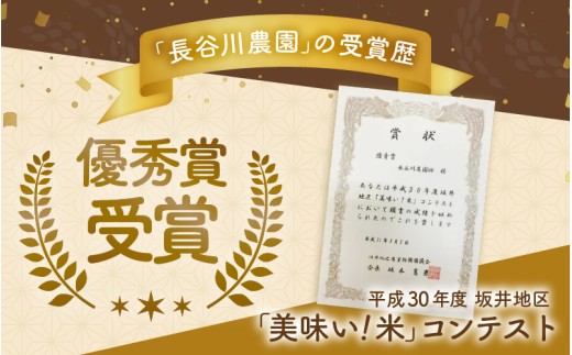 【先行予約】【令和8年産】定期便《3ヶ月連続お届け》精米 にこまる 5kg（計15kg）＜低農薬栽培＞ ／ 高品質 鮮度抜群 福井県 あわら市産 ブランド米 白米 お米 米 ※2026年10月中旬より