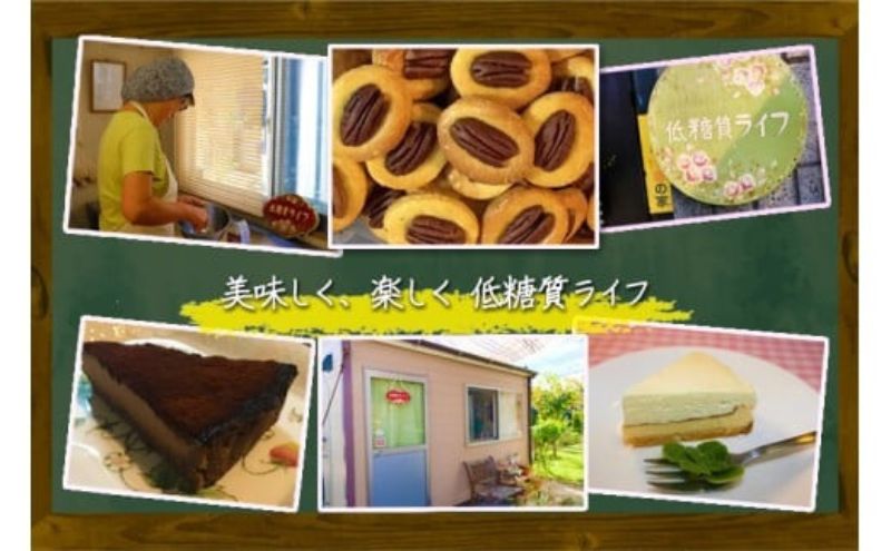 【低糖質】手作りカップティラミス・トリオ